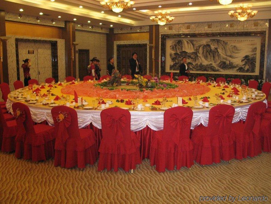 New Century Fengming Resort Zhaozhuang Ресторант снимка